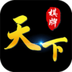 12336天下棋牌官网正式版