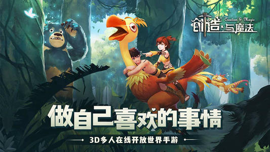生存创造游戏推荐