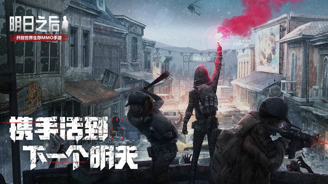 好玩的手机游戏推荐